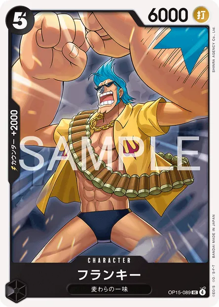 Franky, One Piece card OP15-089 JAP — ADVENTURE ON KAMI’S ISLAND set