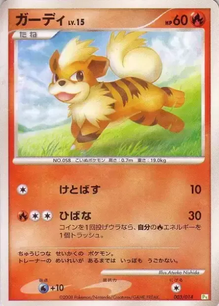 Growlithe Lv.15, Pokémon card DP-T 003 — Turtwig DPt Half Deck set