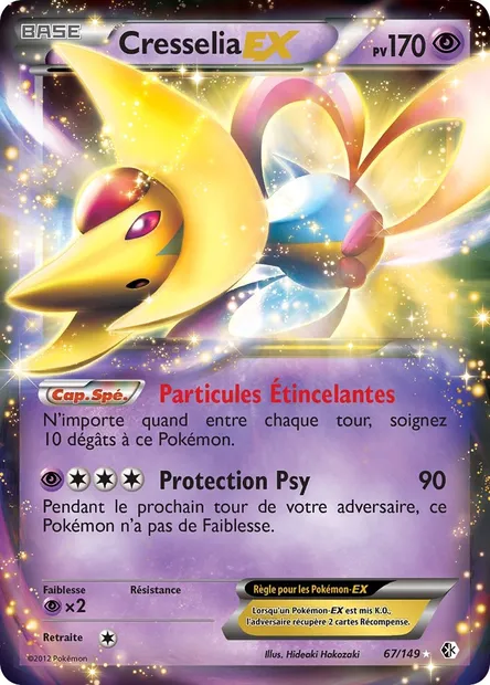 Cresselia-EX, carte Pokémon BCR 67 — extension Frontières Franchies