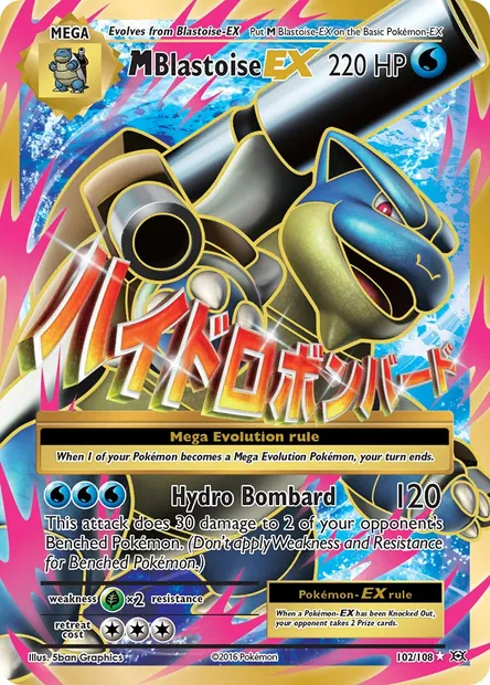 M Blastoise EX, Pokémon card EVO 102 — Evolutions set