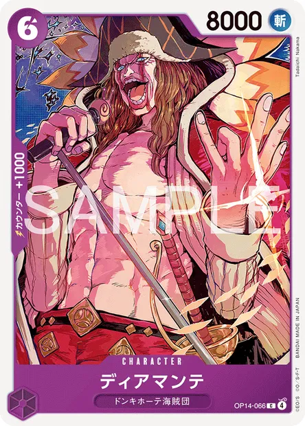 Diamante, One Piece card OP14-066 JAP — THE AZURE SEA’S SEVEN set