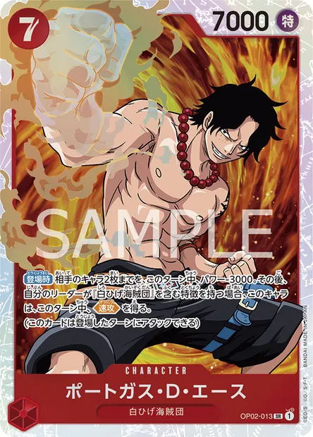 Portgas.D.Ace, One Piece card OP02-013 JAP — PARAMOUNT WAR set