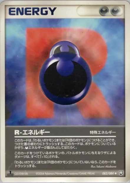 R Energy, carte Pokémon PCG3 083 — extension Rocket Gang Strikes Back