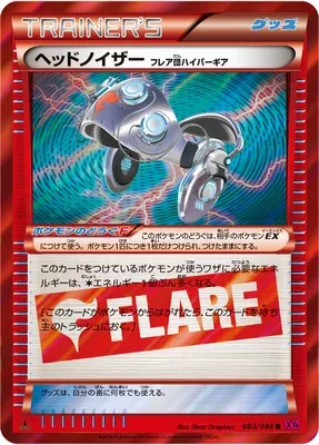Casque Assourdissant Hypermatos Team Flare, carte Pokémon XY4 083 — extension Phantom Gate