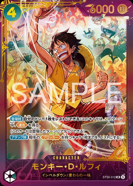 Monkey.D.Luffy, One Piece card ST30-012 JAP — Luffy & Ace set