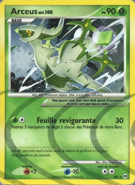 Arceus, carte Pokémon SV AR2 — extension Vainqueurs Suprêmes