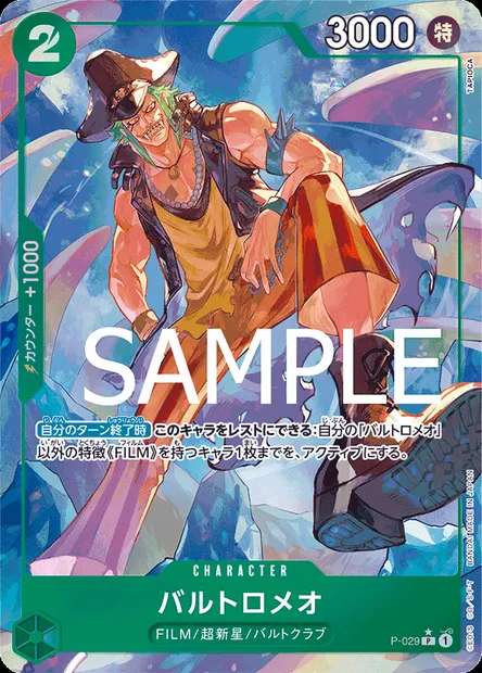 Bartolomeo, carte One Piece P-029 JAP — extension Carte promo