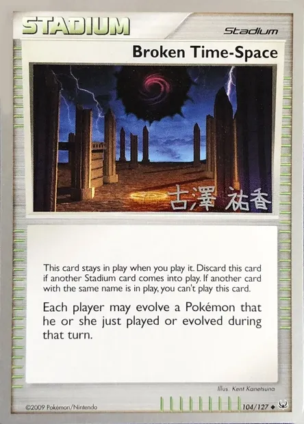 Broken Time-Space, Pokémon card WCD10 104-2 — World Championship Decks 2010 set