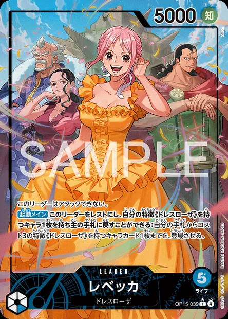 Rebecca, carte One Piece OP15-039 JAP — extension AVENTURE SUR L'ÎLE DE DIEU