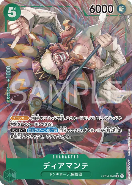 Diamante, carte One Piece OP04-028 JAP — extension KINGDOMS OF INTRIGUE