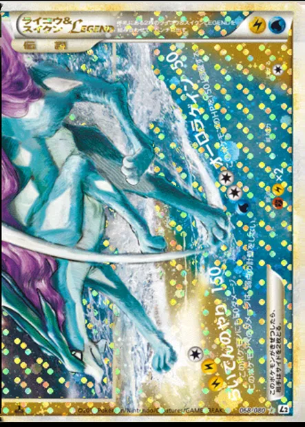 Raikou & Suicune LÉGENDE (bas), carte Pokémon L2 068 — extension Revival Legends