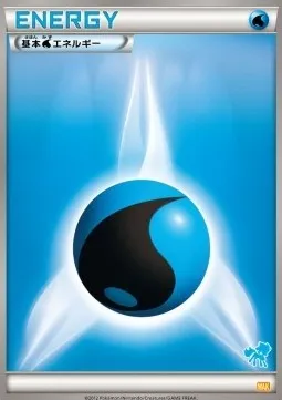 Énergie Eau, carte Pokémon WAK ct312461 — extension Everyone's Exciting Battle